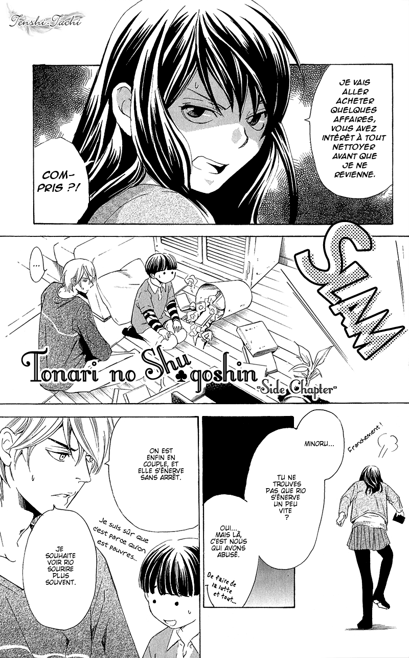 img Tonari no Shugoshin 2